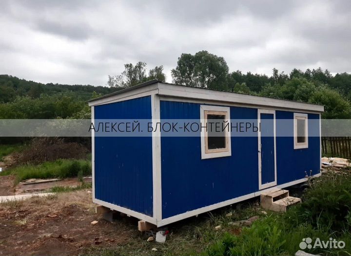 Бытовка хозблок с доставкой 1 день