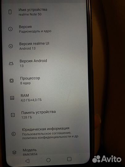 realme Note 50, 4/128 ГБ