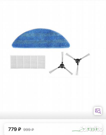 Робот пылесос redmond rv r500