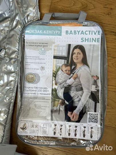 Рюкзак-кенгуру для детей с 0 Чудо-чадо