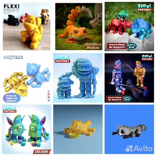 Двигающиеся игрушки flexi