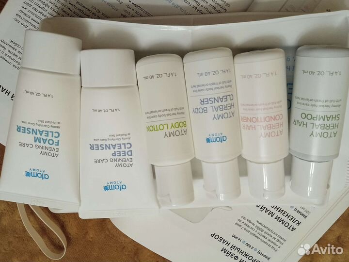 Атоми дорожный набор для очищения