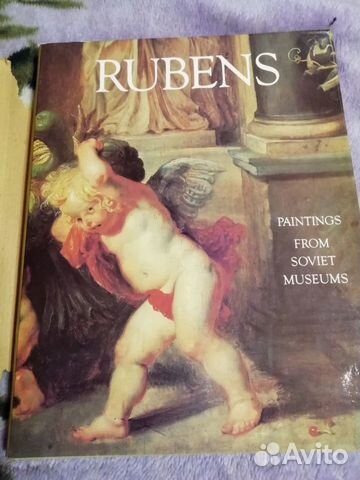 Рубенс Альбом