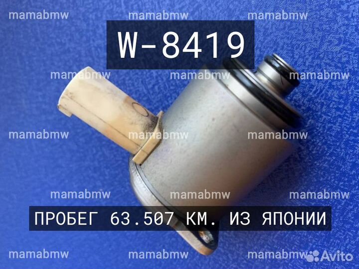 Клапан датчик сервотроника M54 M62 N52 N62 N63 S85