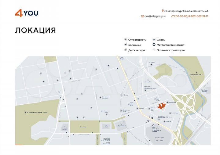 Торговая площадь, 79.2 м²