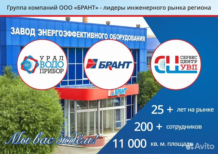 Кухонный работник в столовую