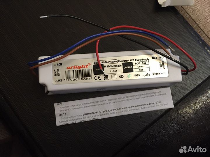 Блок питания arpv-HV12060 (12V, 5A, 60W) (arlight