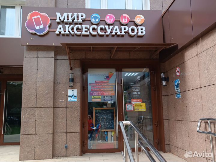 Ремонт смартфонов, планшетов, ноутбуков