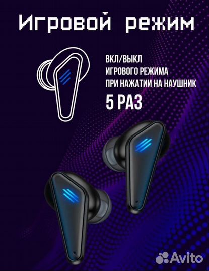 Беспроводные наушники K55