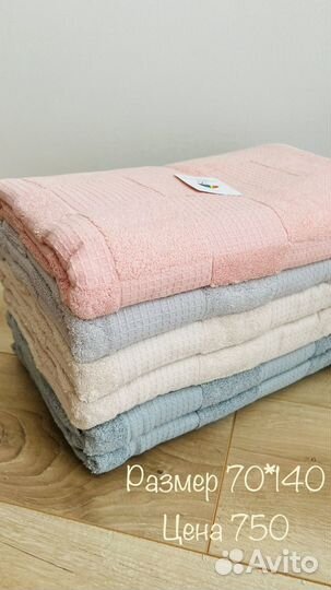 Ткань хлопок