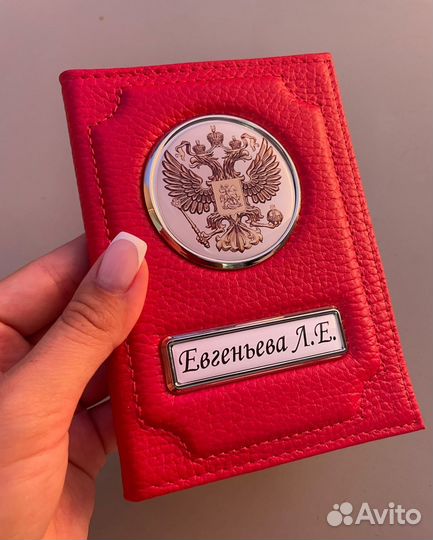 Подарок на 8 марта