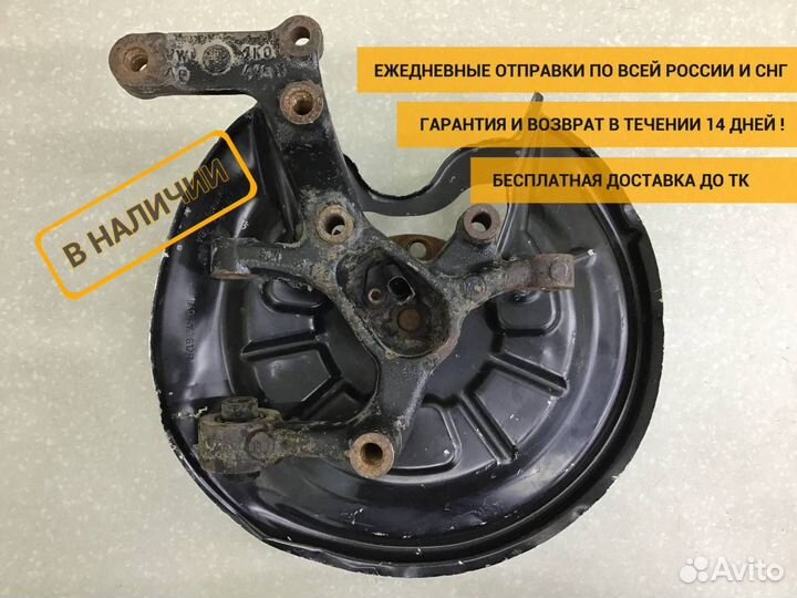 Кулак поворотный задний правый Skoda Octavia A5 (1