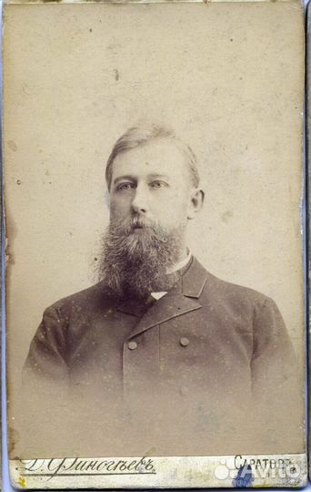 Дореволюционная фотография-визитка