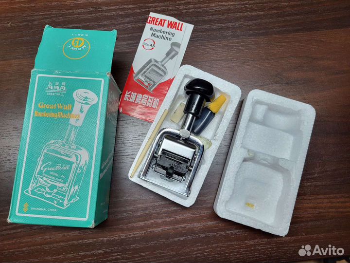 Штамп нумератор