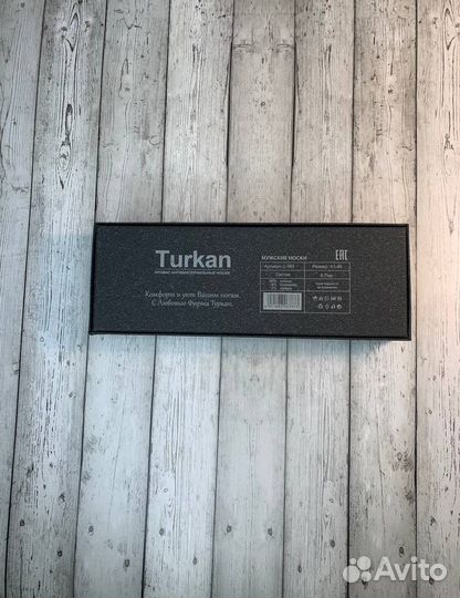 Носки в коробке мужские Turkan