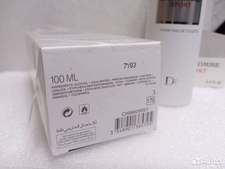 Dior Dior Homme Sport Very Cool Spray 100 m