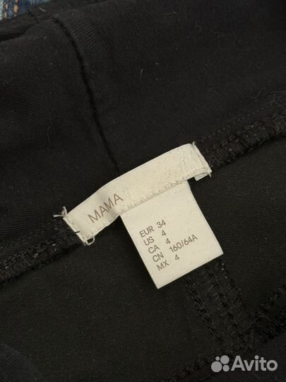 Одежда для беременных джинсы халат 40 42 пакетом