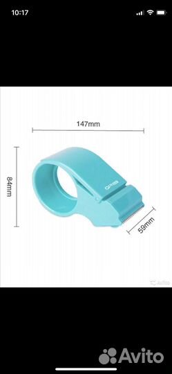 Новый диспенсер для большого скотча