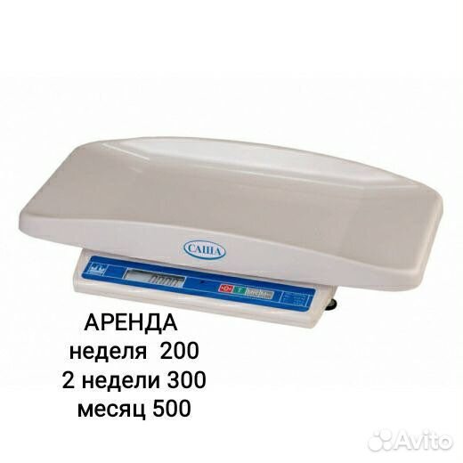 Весы детские «Саша»