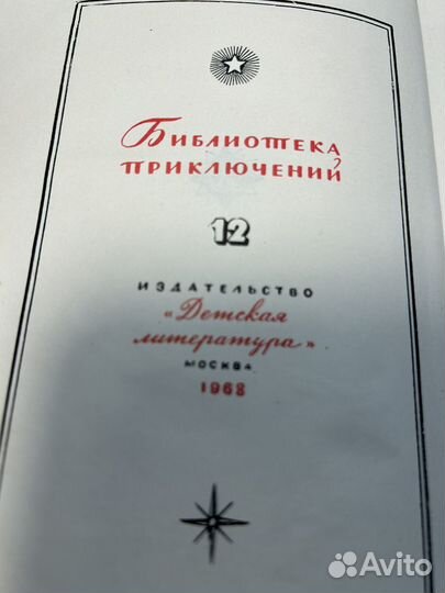 Жорж Сименон, серия 