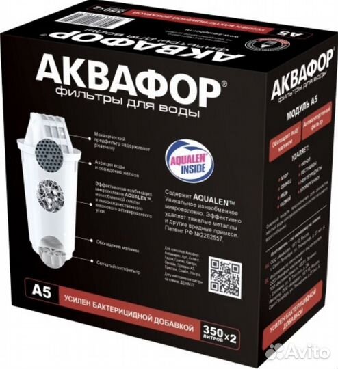 Фильтр Аквафор А5