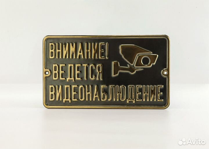 Табличка на фасад 