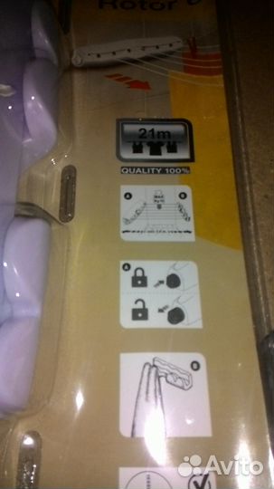 Сушилка роторная для белья настенная