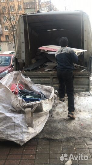 Вывоз мусора