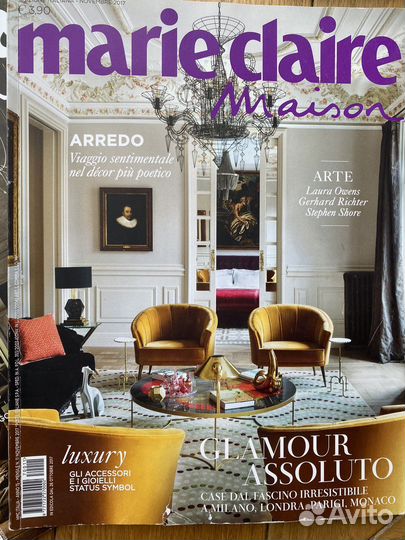 Журналы vogue, AD, elle decoration