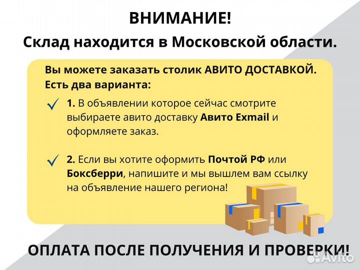 Столик малярный универсальный пс-0.8-200