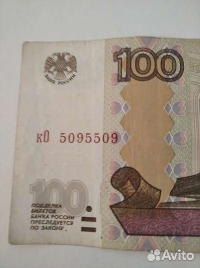 Купюра антирадар модиф.2004года