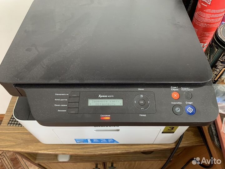Мфу samsung xpress m2070