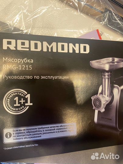 Мясорубка электрическая