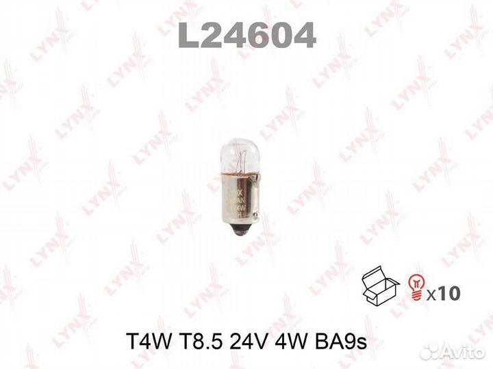 Лампа T4W T8.5 24V 4W BA9S