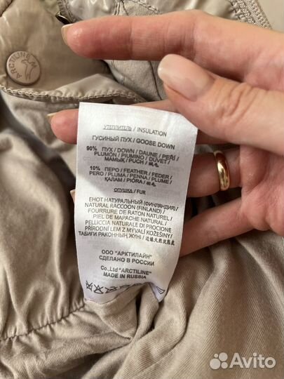 Зимний комбинезон Arctiline 80