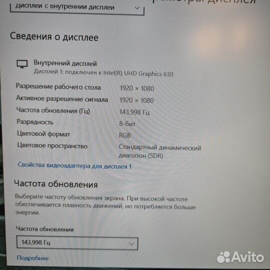 Игровой 144Гц i7/16GB/512GB+500GB/6GB Video