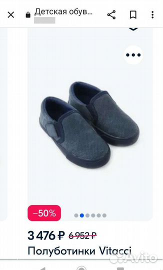 Полуботинки Vitacci (новые) 26 р-р
