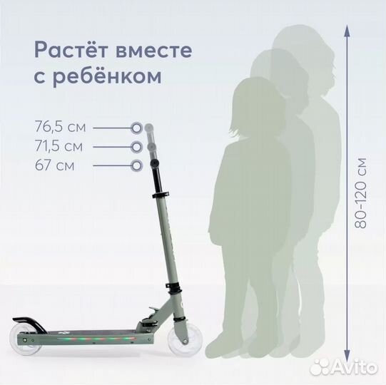 Самокат детский двухколесный Happy Baby новый