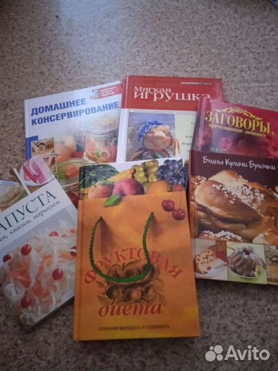 Книги новые