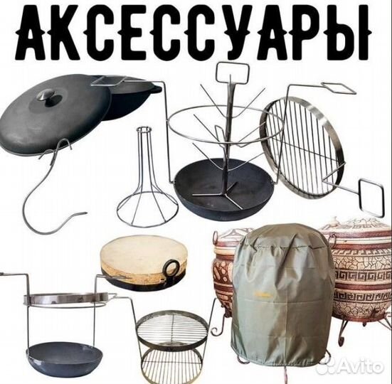 Аксессуары шампурницы, ежики для тандыров