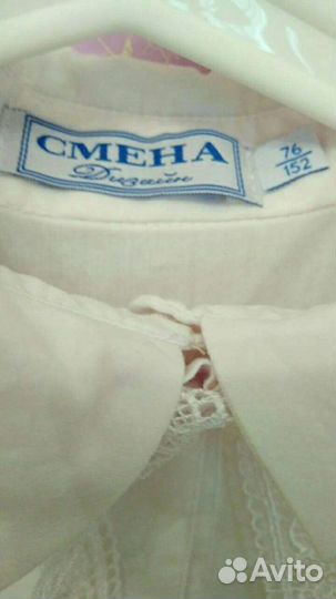 Блузка школьная