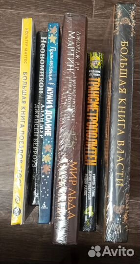 Книги новые