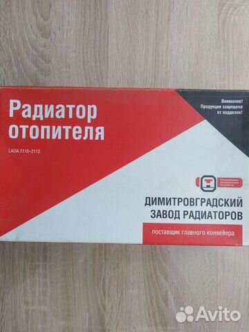 Радиатор печи ваз 2110 медный
