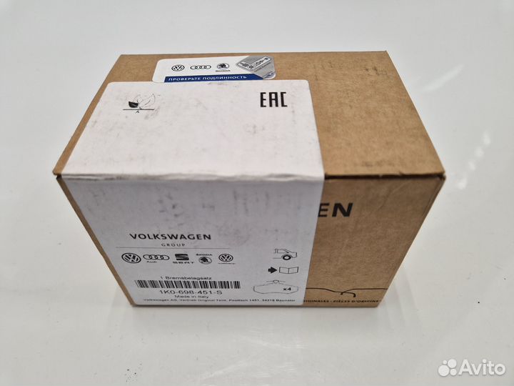 Колодки тормозные задние к-кт VW