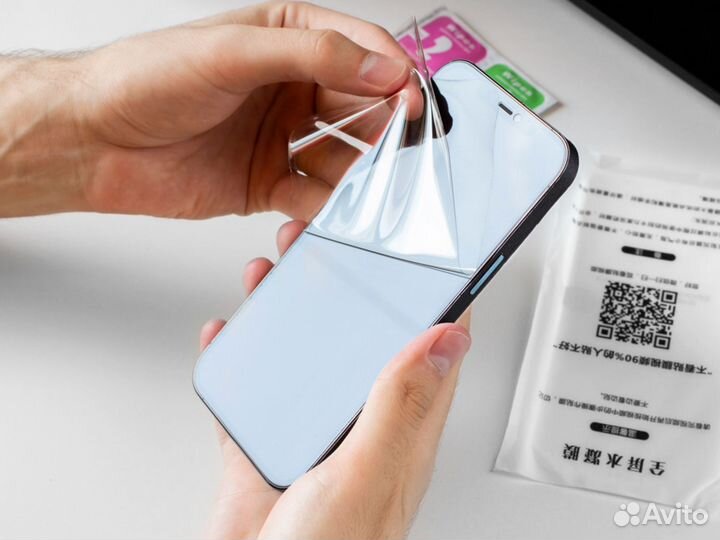 Бронирование/защита экрана инновационным покрытием