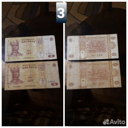 Банкноты Узбекистон, молдоваукраинабелорусия