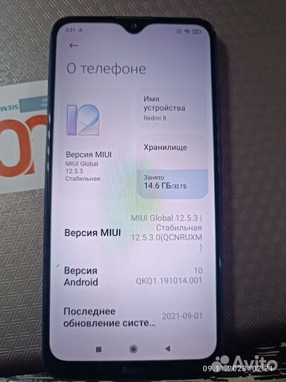 Xiaomi Redmi 8, 3/32 ГБ
