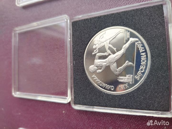 1 рубль 1991г. Барселона. 6 шт