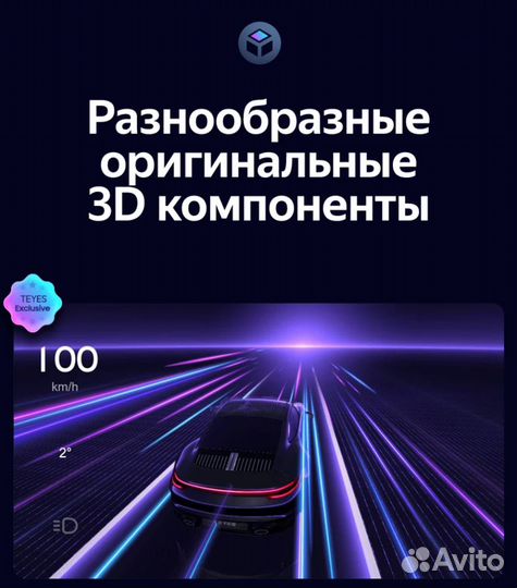 Магнитола Teyes CC3 Лада Веста нг (LADA Vesta NG)