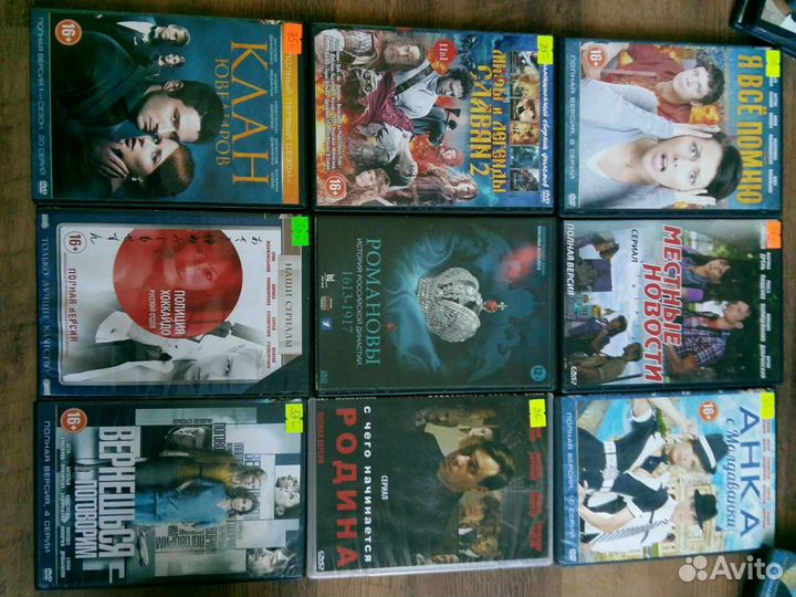 Двд диски. Фильмы в ассортименте